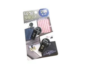 Sucker Clip 2P